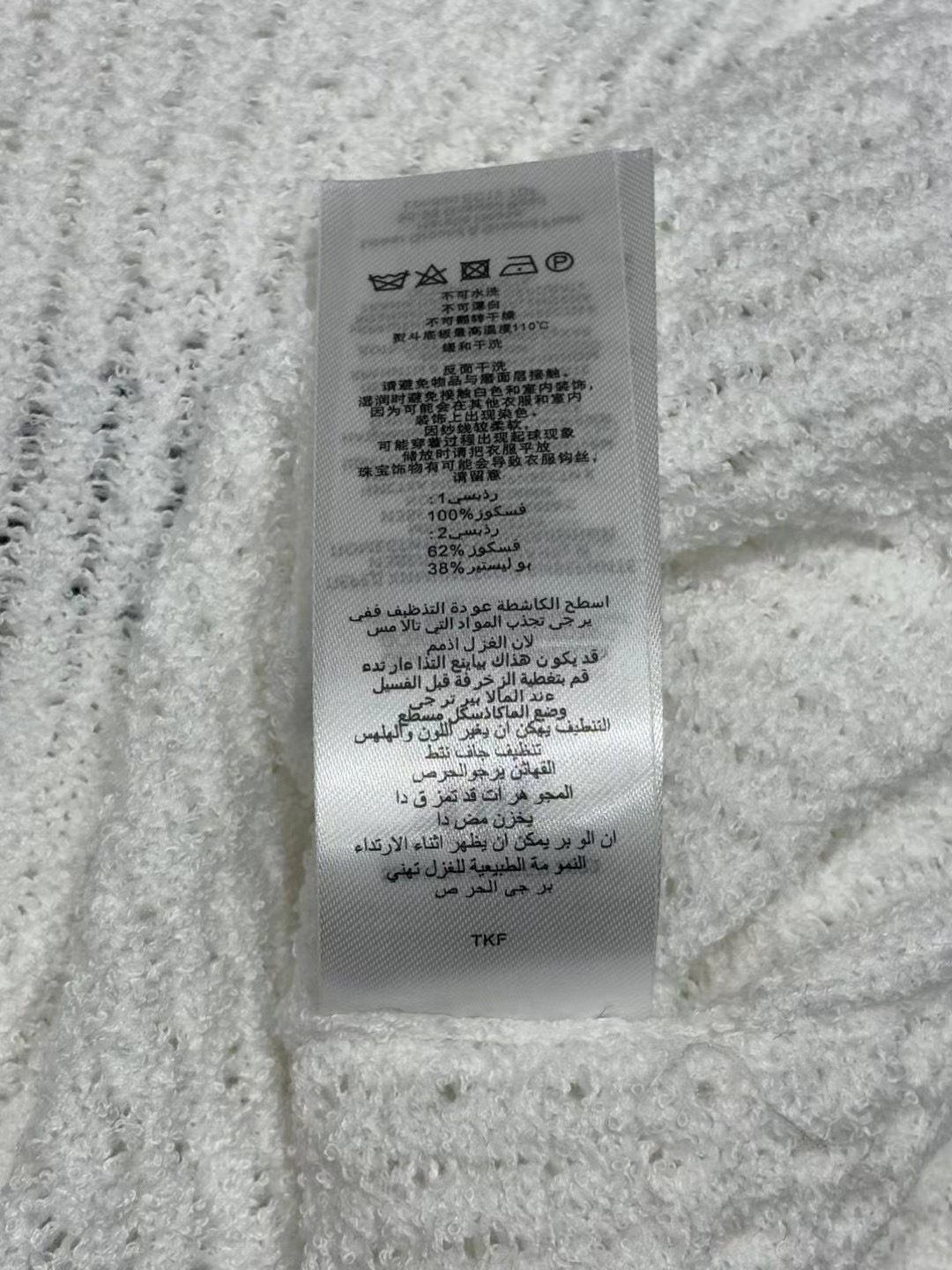cf3ecbd8f928e83d6014b72922422247_1746161242_7993.jpg