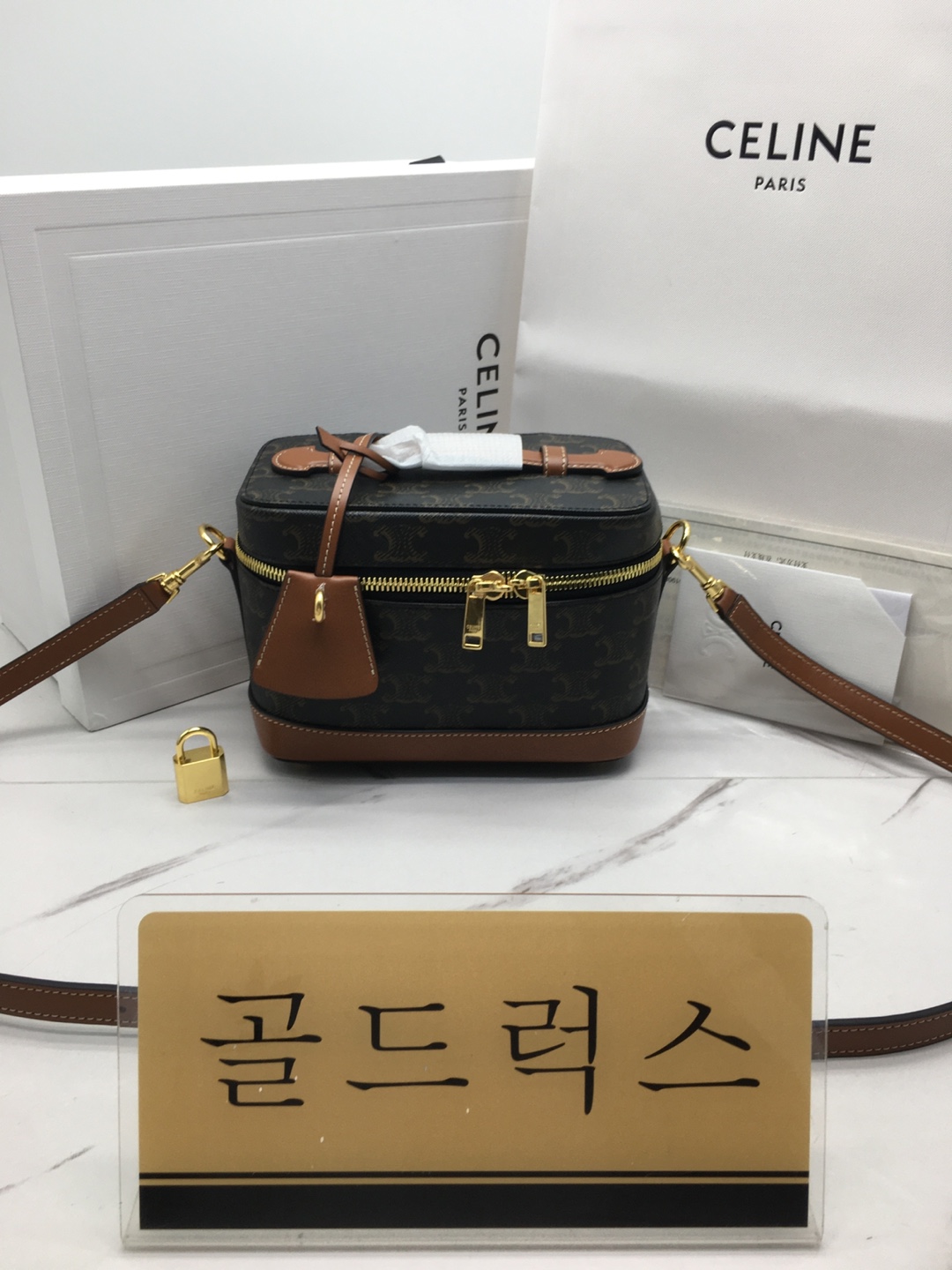 골드럭스 실사