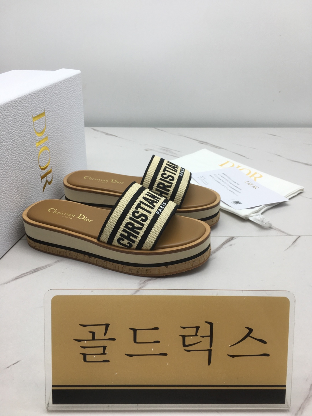골드럭스 실사