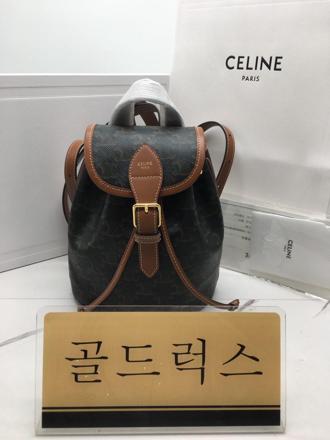 골드럭스 실사