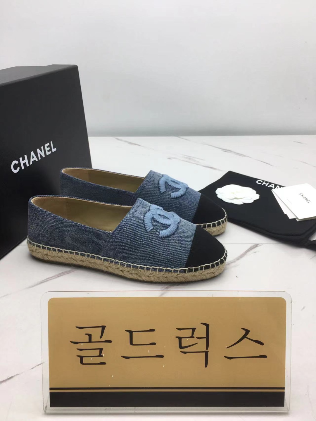 골드럭스 실사