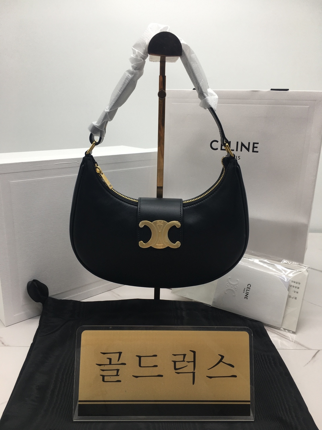골드럭스 실사