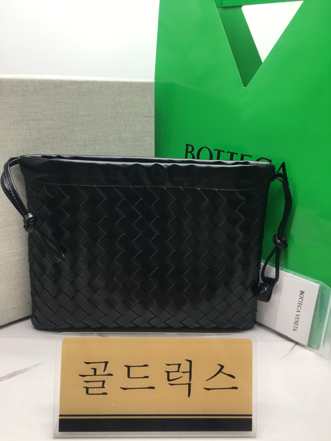 골드럭스 실사