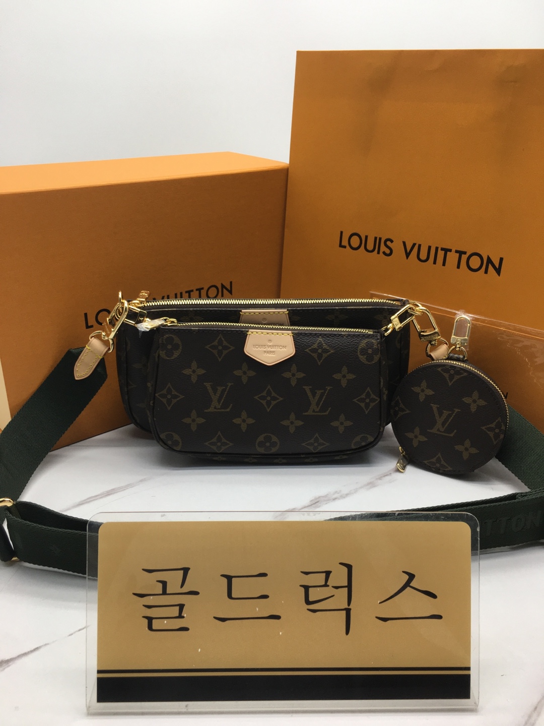 골드럭스 실사