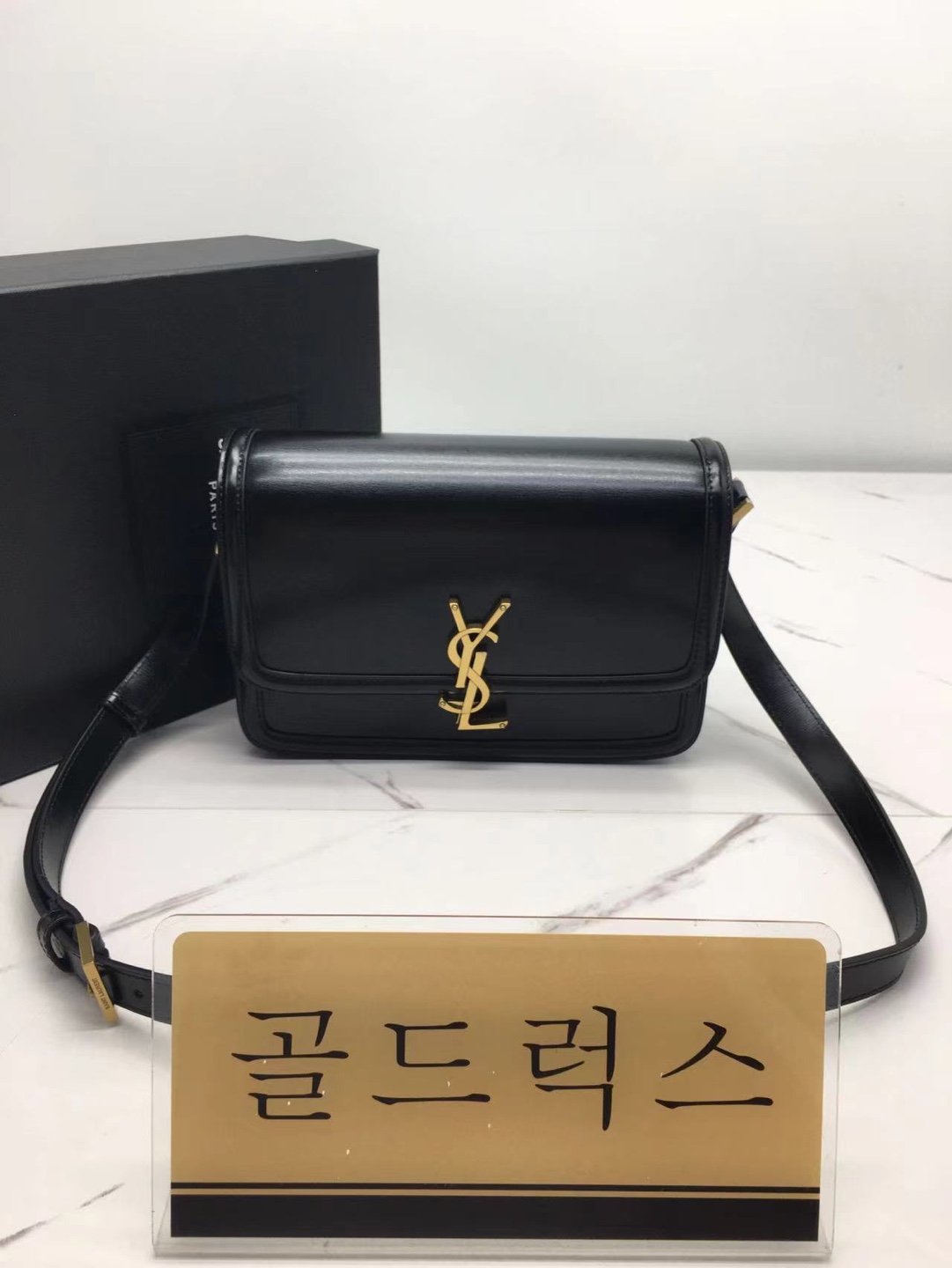 골드럭스 실사