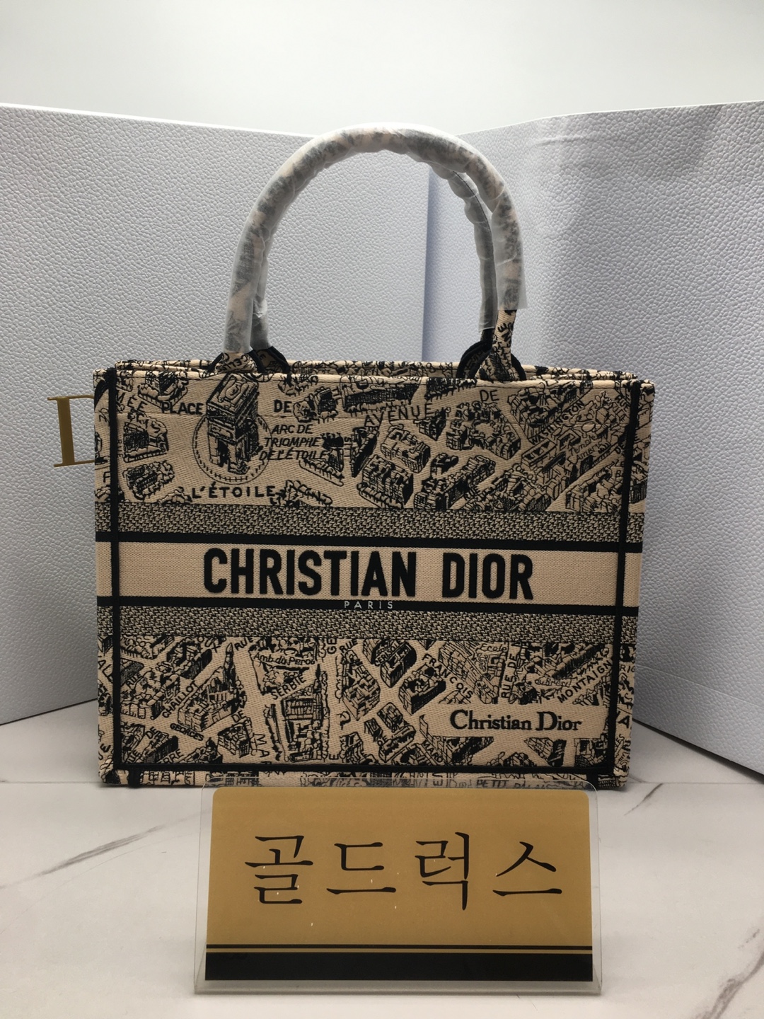 골드럭스 실사