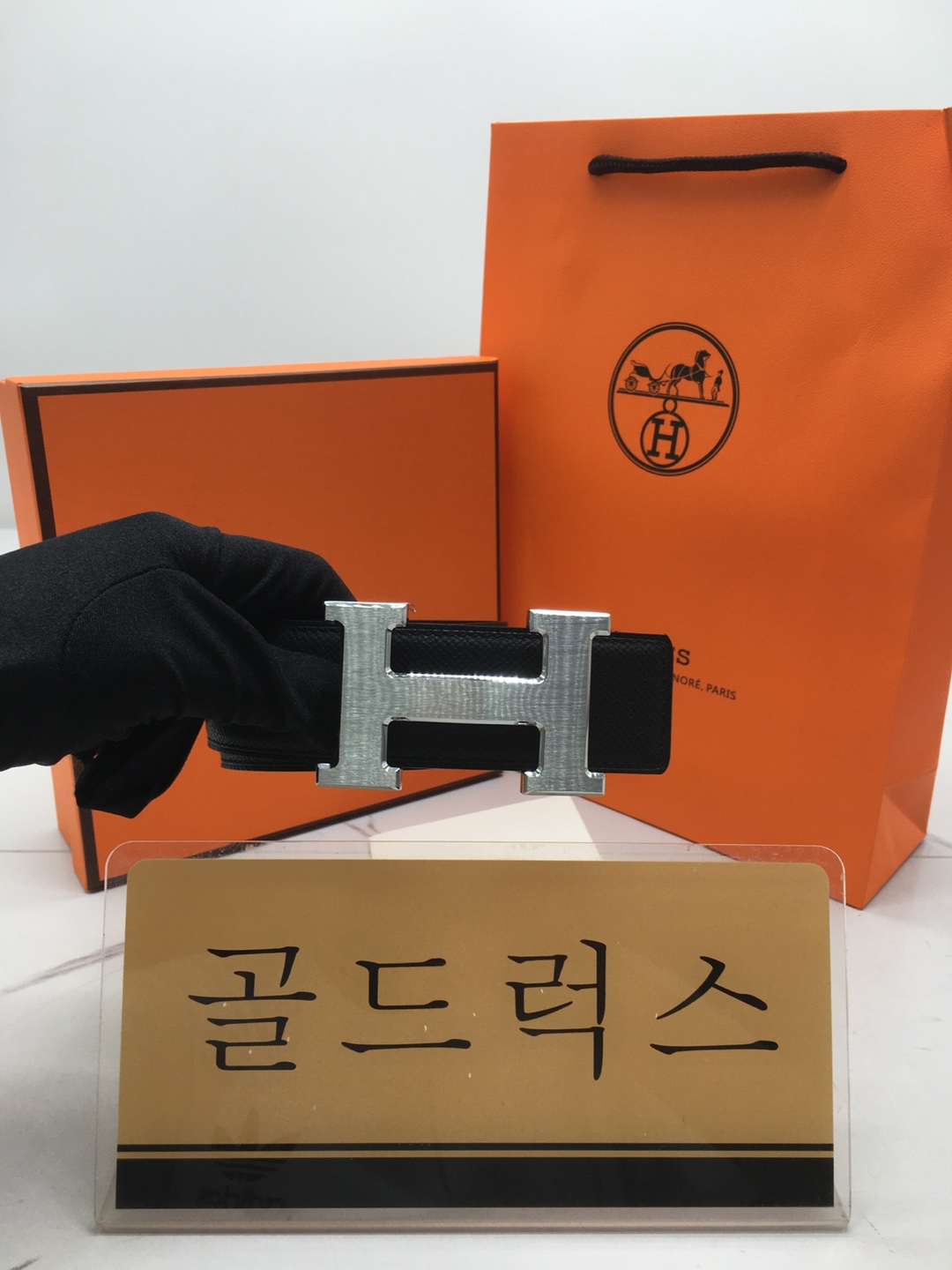 골드럭스 실사