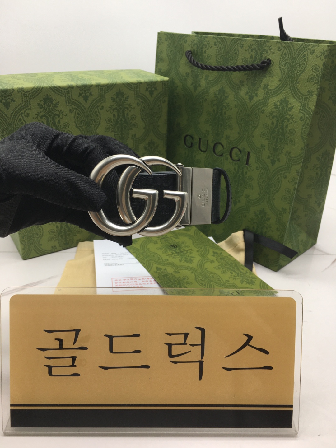 골드럭스 실사