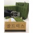 골드럭스 실사