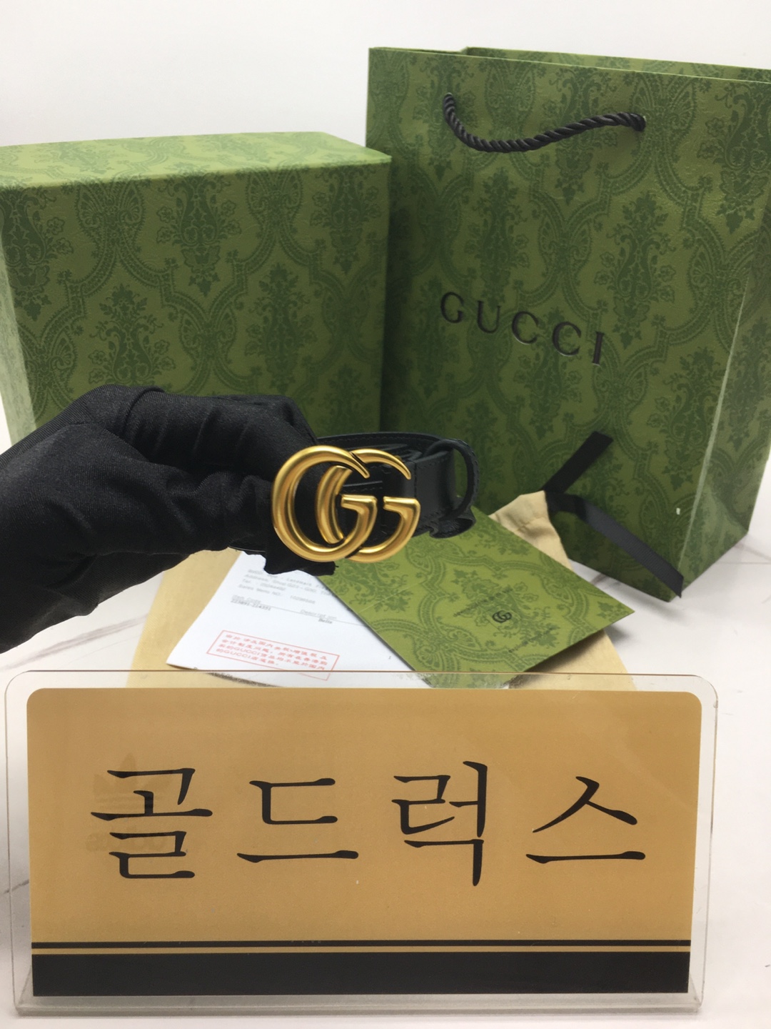 골드럭스 실사