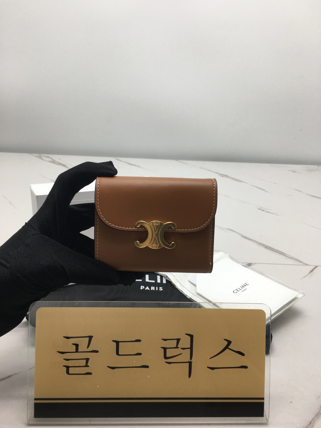 골드럭스 실사