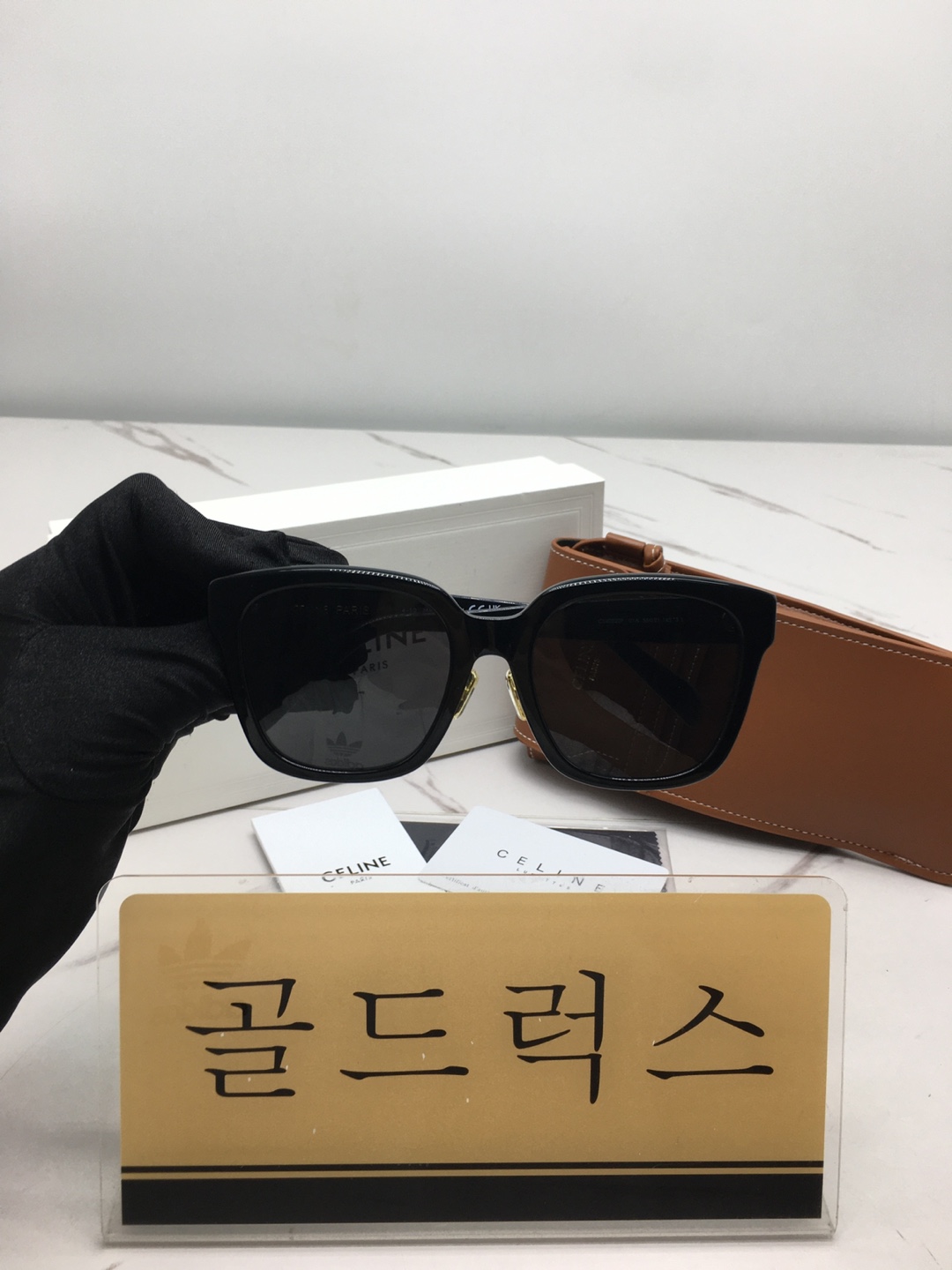 골드럭스 실사