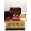 골드럭스 실사