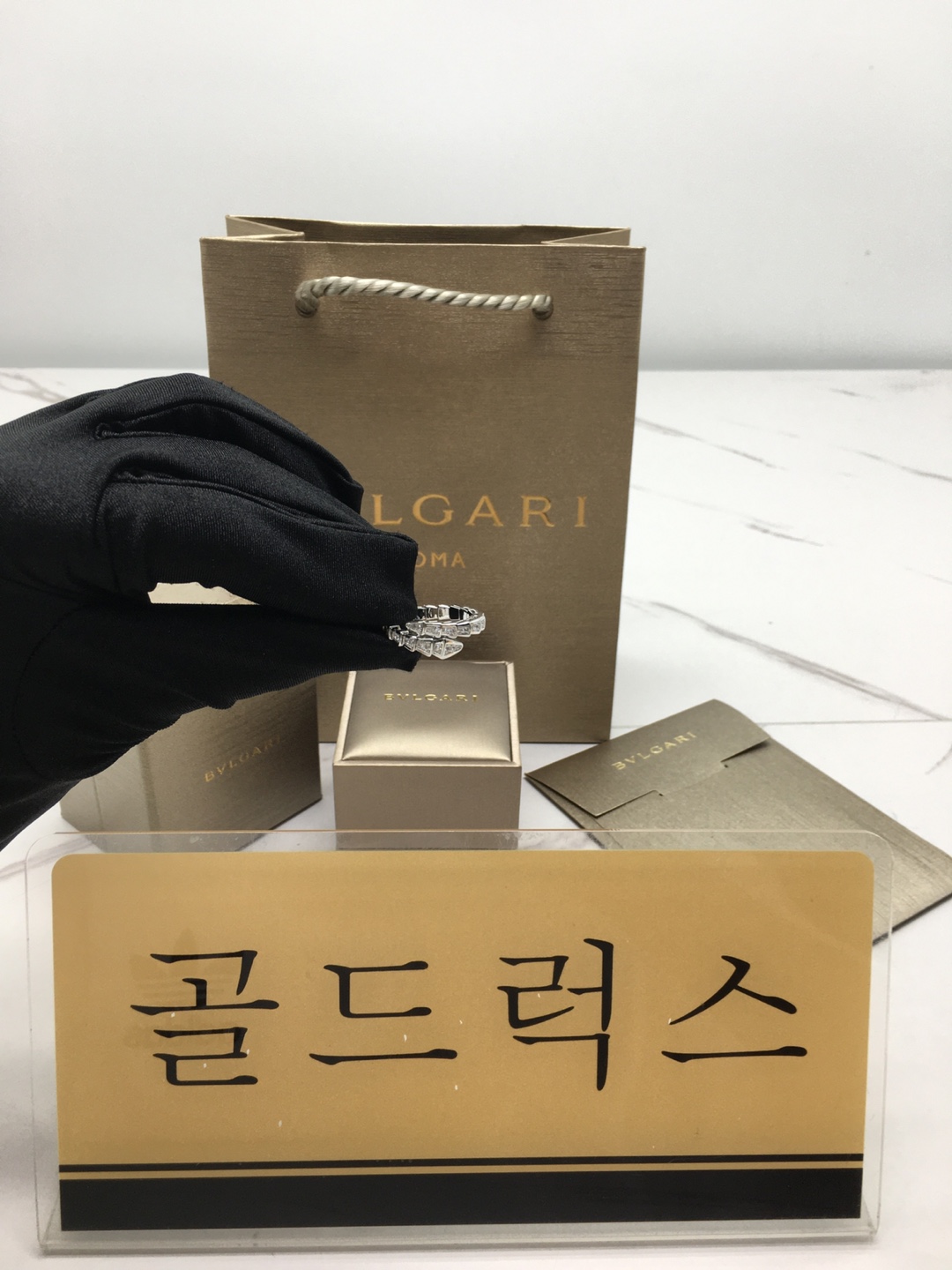 골드럭스 실사