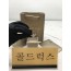 골드럭스 실사