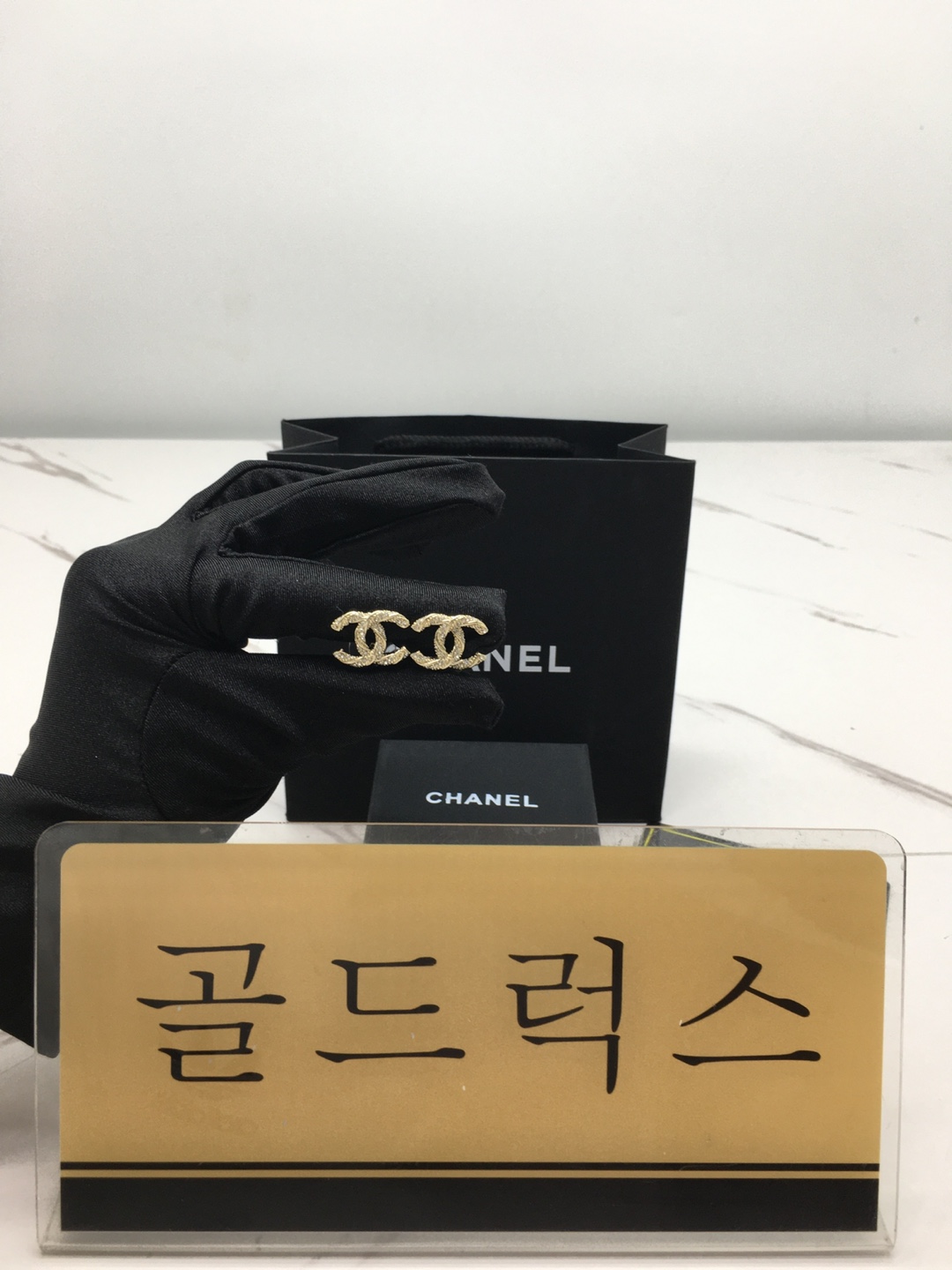골드럭스 실사