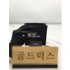 골드럭스 실사
