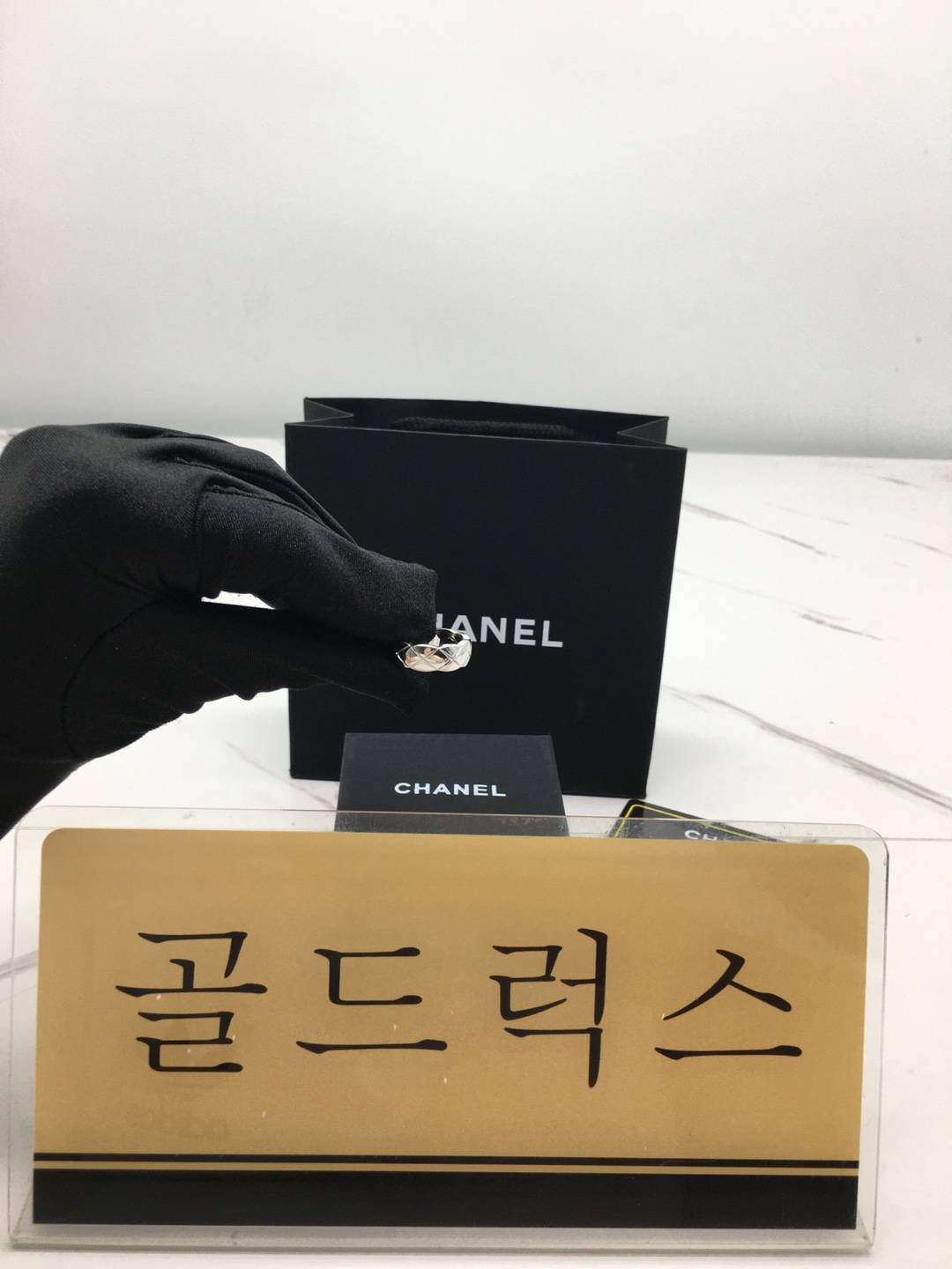 골드럭스 실사