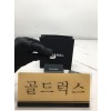 골드럭스 실사