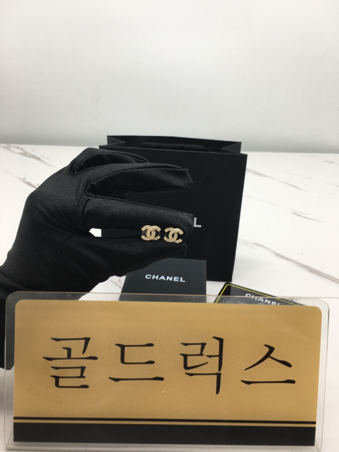 골드럭스 실사