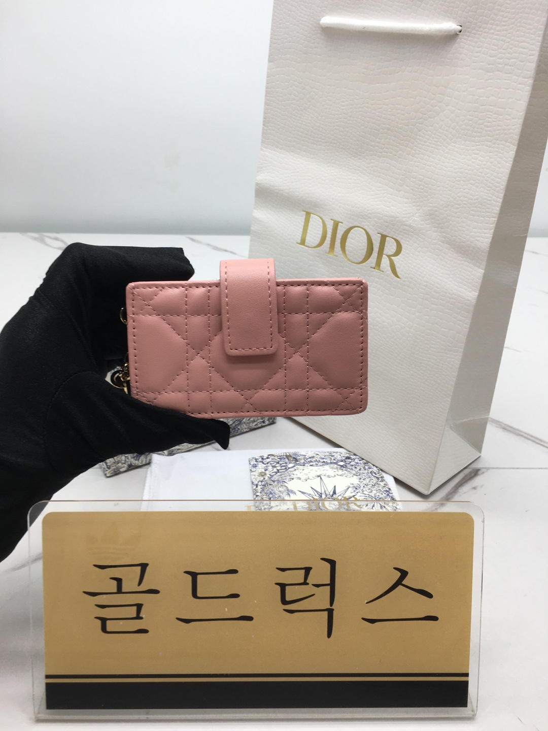 골드럭스 실사