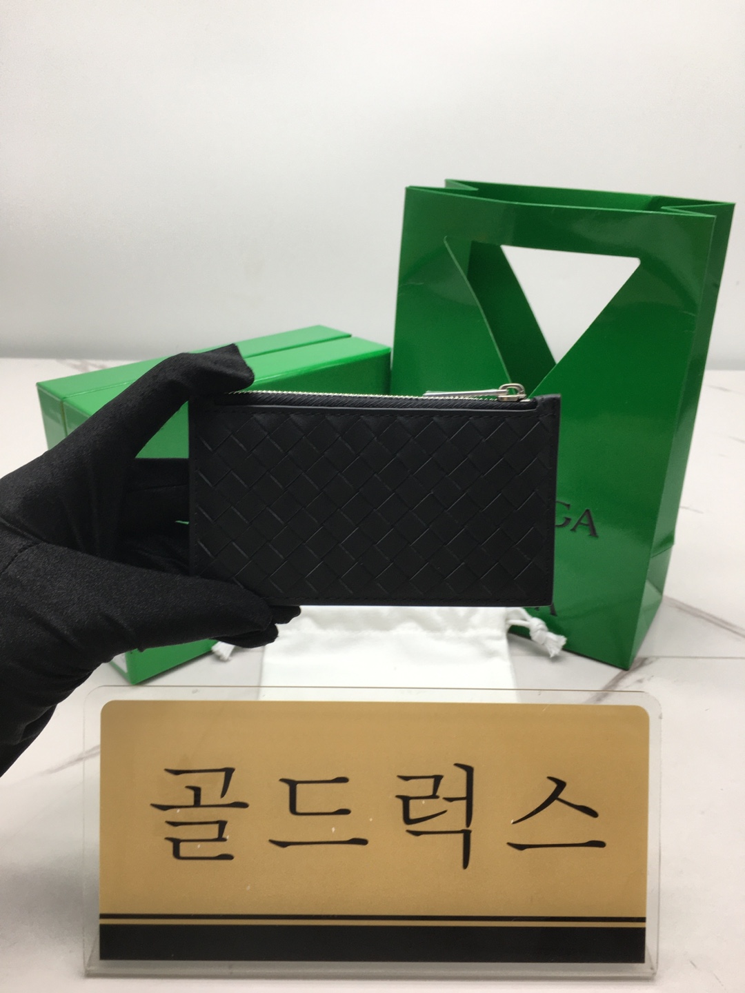 골드럭스 실사
