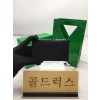 골드럭스 실사