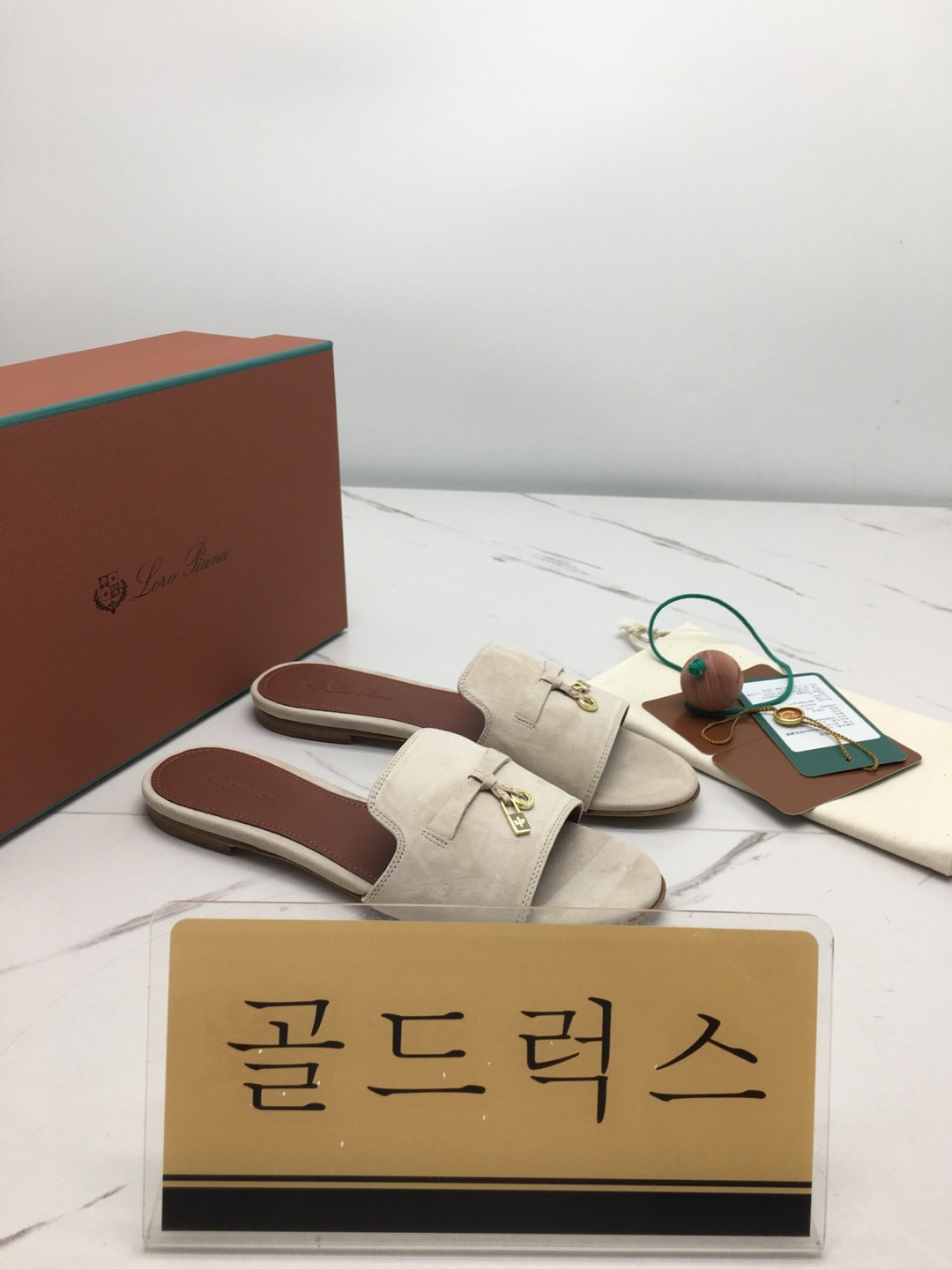 골드럭스 실사