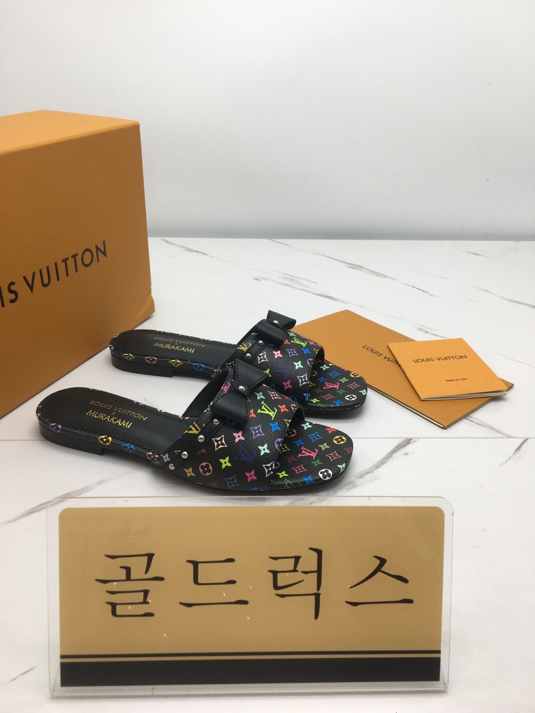 골드럭스 실사