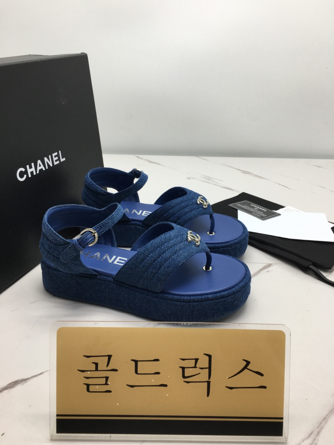 골드럭스 실사