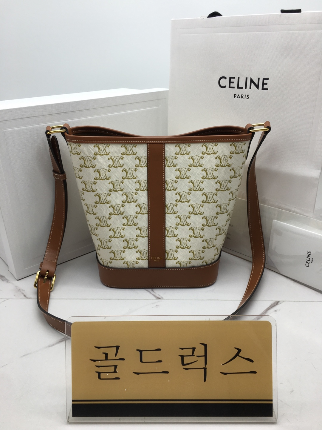 골드럭스 실사