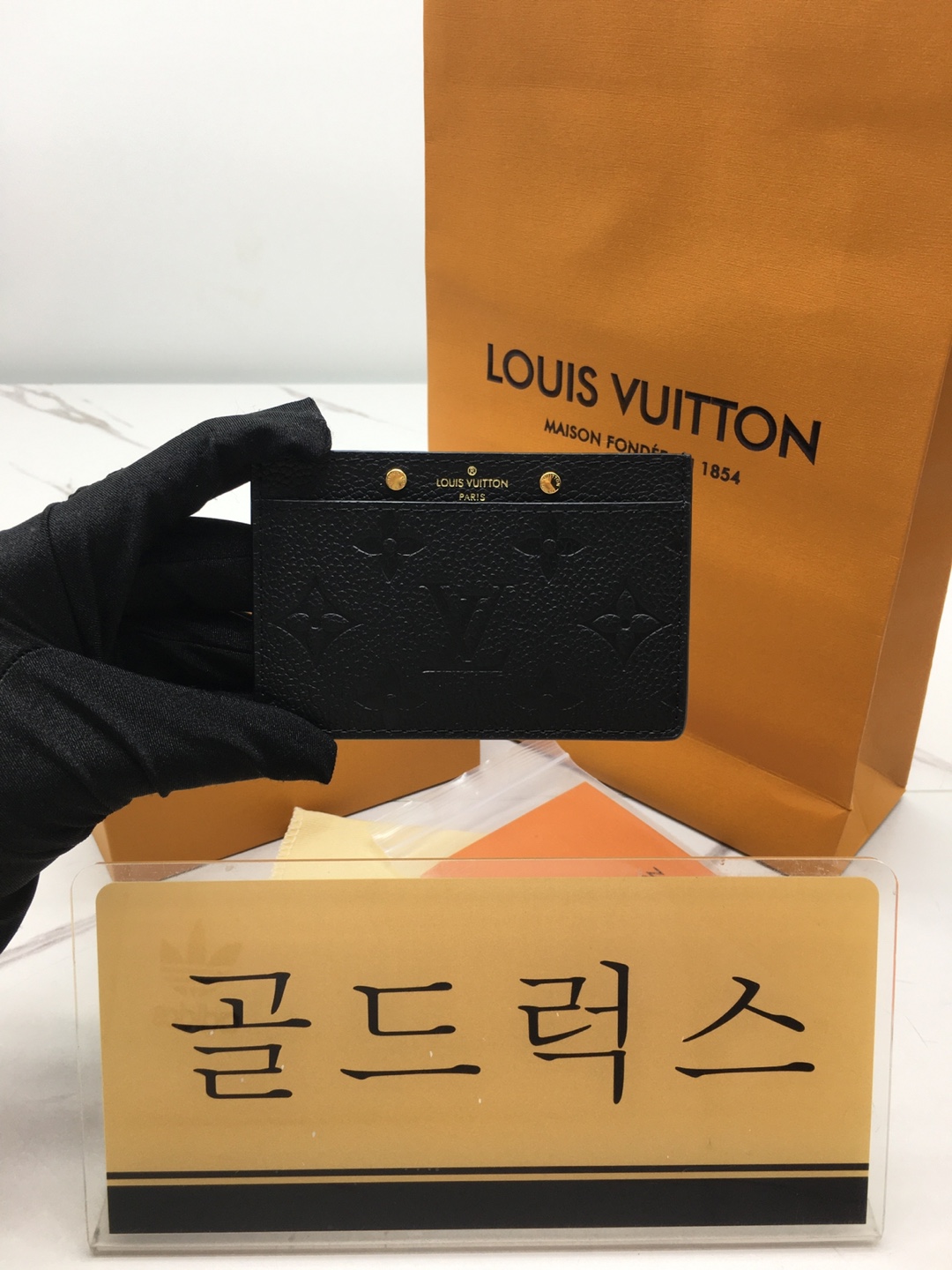 골드럭스 실사