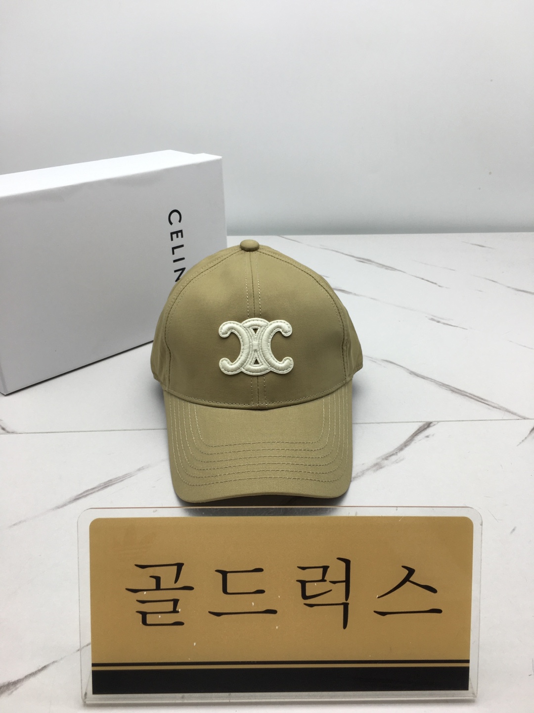 골드럭스 실사