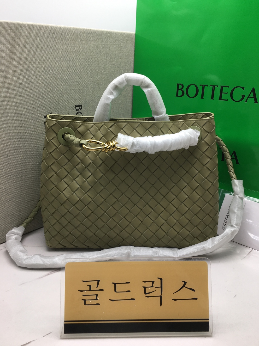 골드럭스 실사