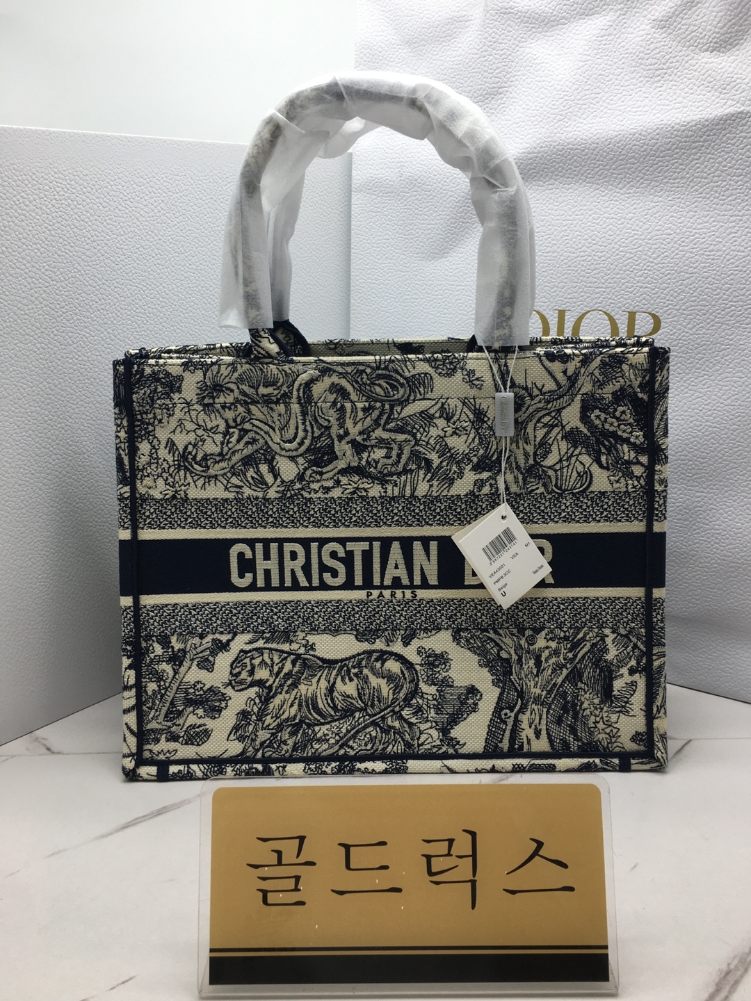 골드럭스 실사