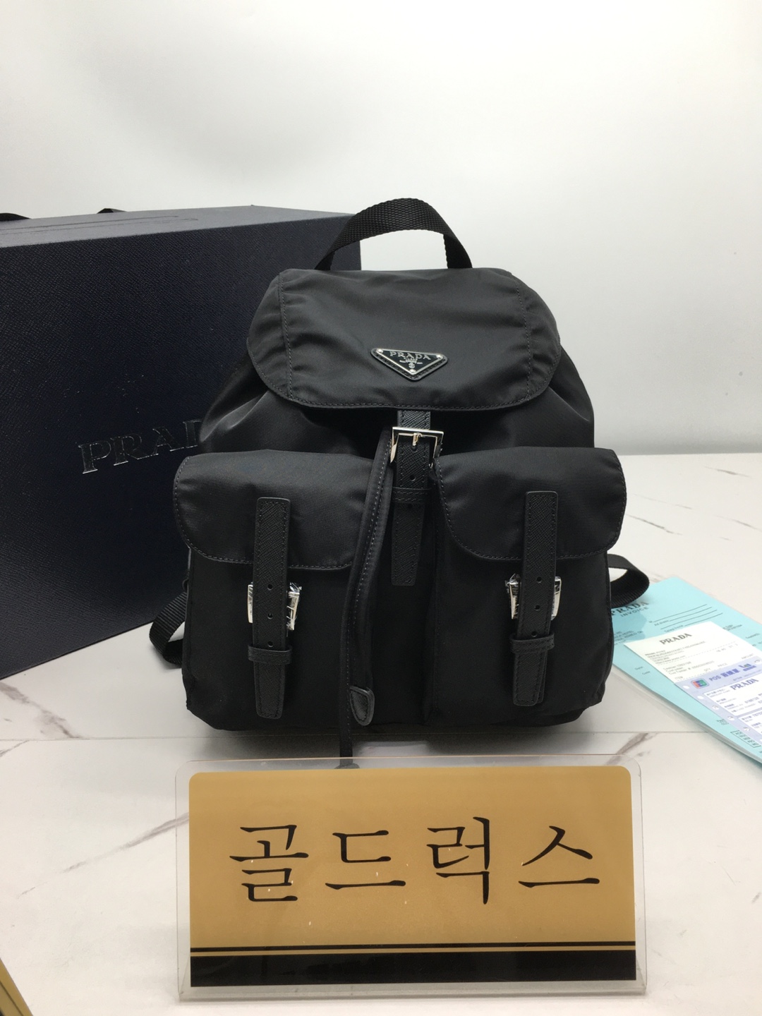 골드럭스 실사