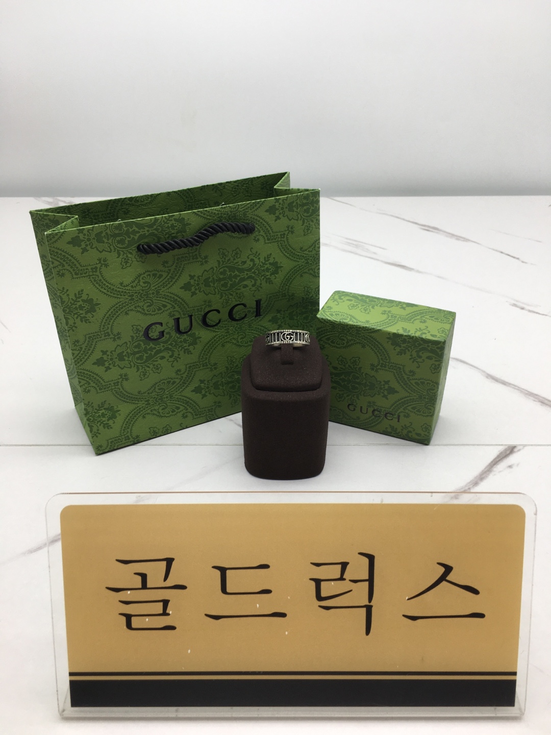 골드럭스 실사