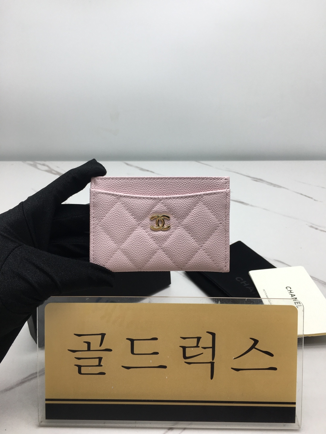 골드럭스 실사