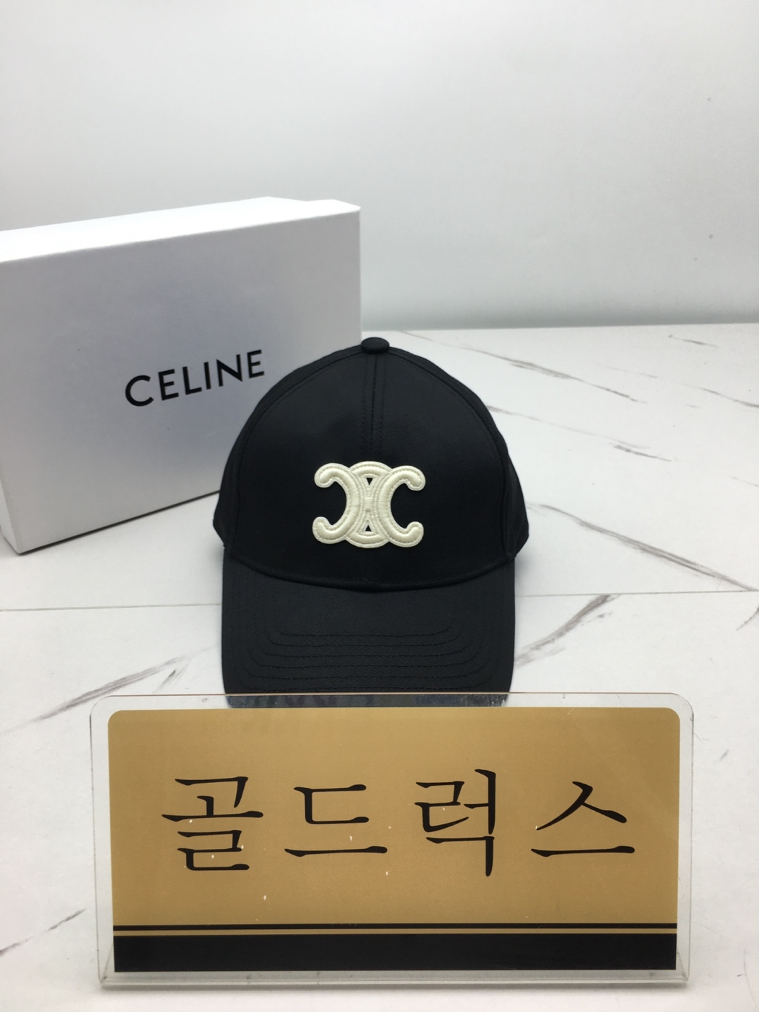 골드럭스 실사