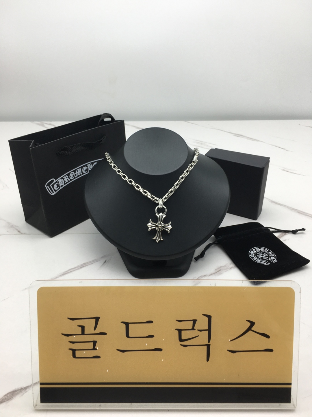 골드럭스 실사