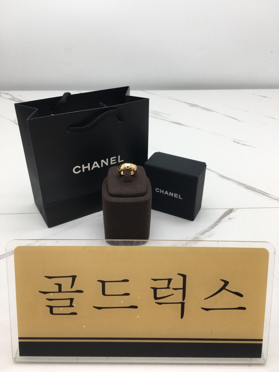 골드럭스 실사