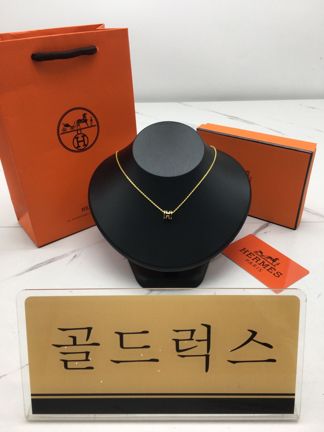골드럭스 실사