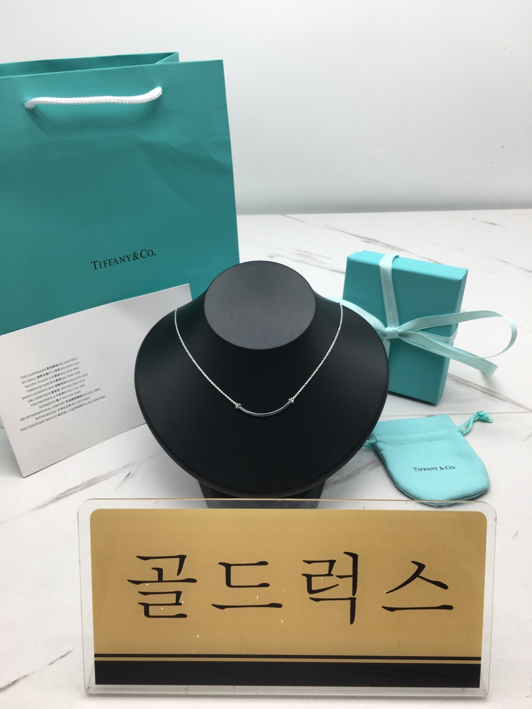 골드럭스 실사