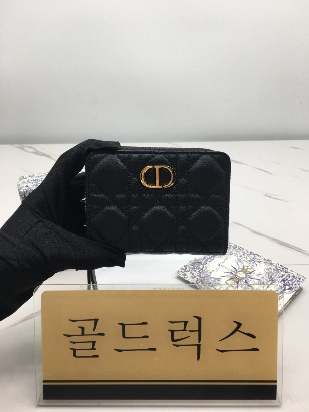 골드럭스 실사