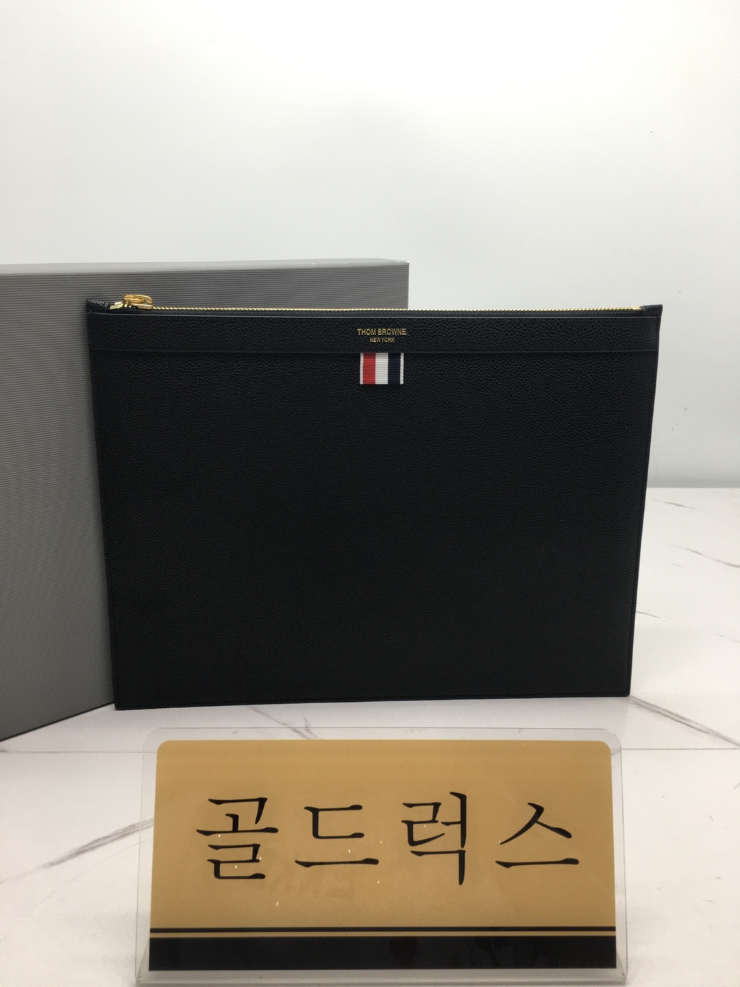 골드럭스 실사