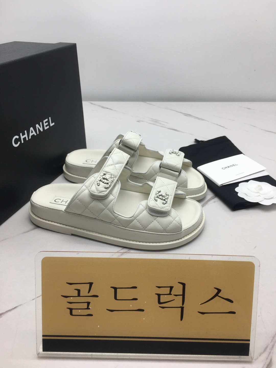 골드럭스 실사