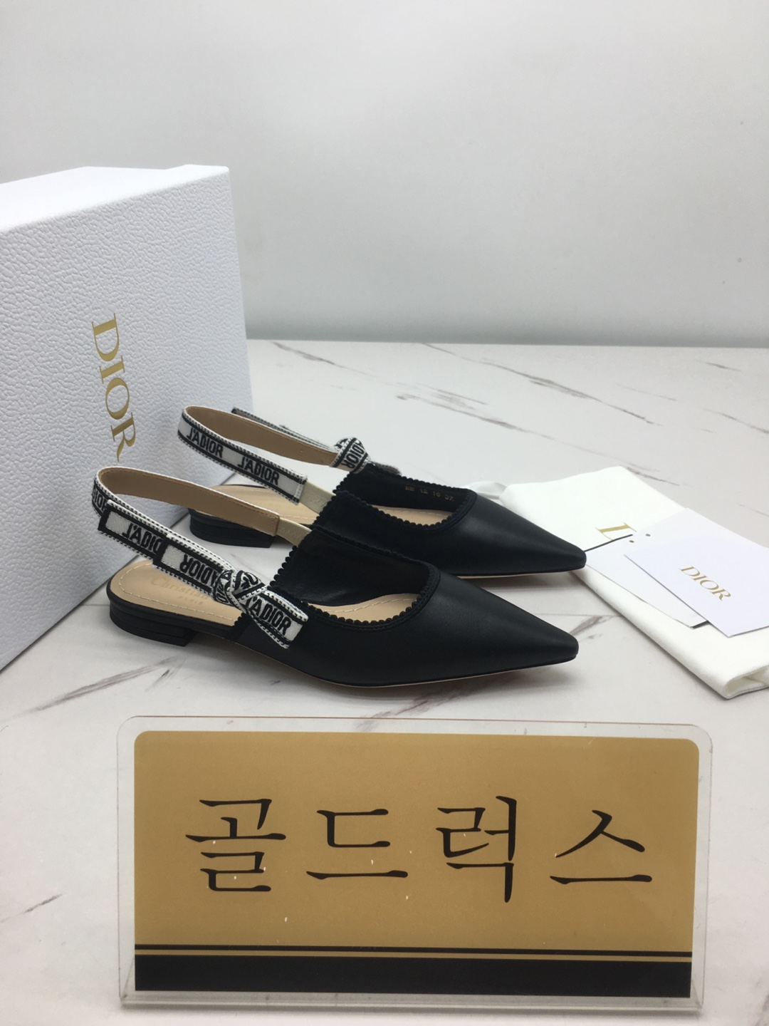 골드럭스 실사