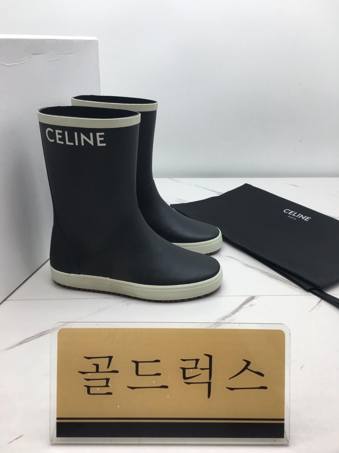 골드럭스 실사
