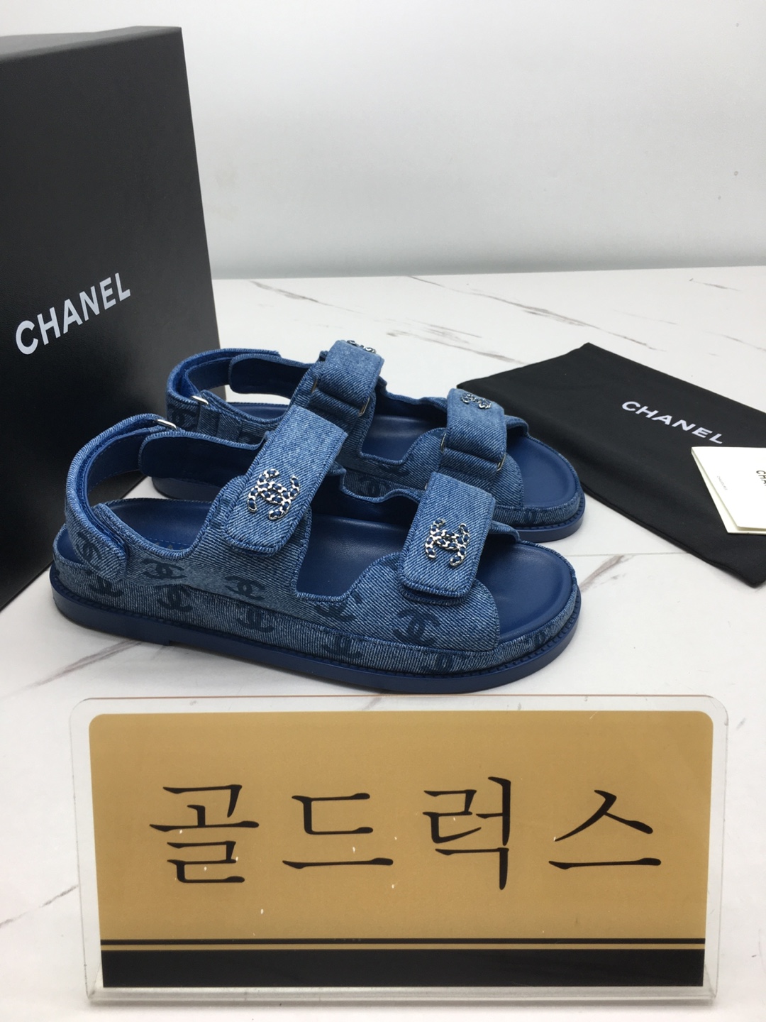골드럭스 실사