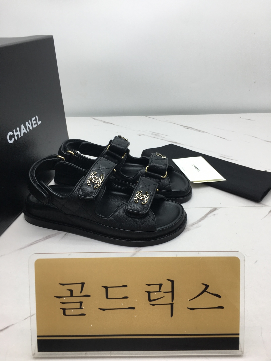 골드럭스 실사